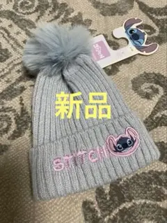 スティッチ ベビー用ニット帽子 グレー