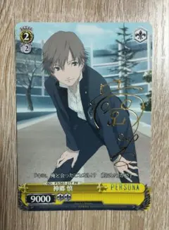 2025年最新】ペルソナ サインの人気アイテム - メルカリ