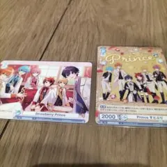 すとぷり カード トレカ ヴァイス セット
