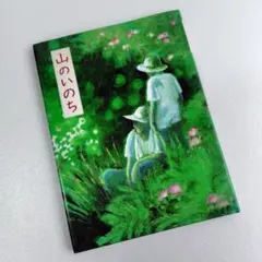 Item thumbnail for item d0b908a2-8437-40e7-808d-6fe4c97cb9eb