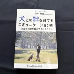 Item thumbnail for item 7e4db531-e746-4074-8f1c-eee4e15b8839