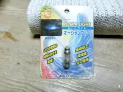 ★　LED ルームランプ　／　オーシャンブルー 2灯　★ 　1個のサムネイル