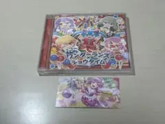 ワンダーランズ×ショウタイム CD特典付き