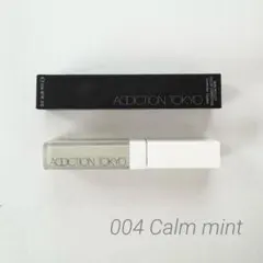 【ADDICTION】スキンリフレクト カラーコレクター004 サンプル付