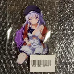 坂柳有栖 (さかやなぎありす)