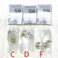 めじるしアクセサリー miffy 70th anniversaryVer CDF