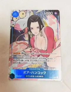 ボア ハンコック ☆SR パラレル ST17-004 ストレージボックス a - メルカリ