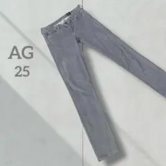 【AG】ストレッチ デニム グレー スリム ジーンズ ストレッチパンツ USA