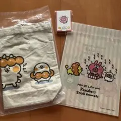 【ミスド 福袋】 3点セット 2018 カナヘイ バッグ クリアファイル ミラー