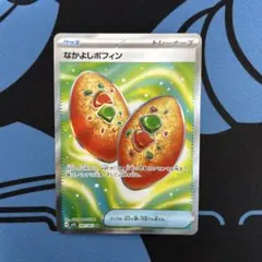 mini様 リクエスト 2点 まとめ商品