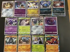 ポケモンカード　ウルトラビースト　Ｒ／Ｒ仕様　sm時代　13種13枚