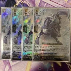 2026年最新】せるがおん ヴァンガードの人気アイテム - メルカリ