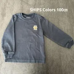 長袖カットソー　くまシャツ　キッズTシャツ　SHIPS 100㎝