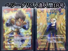 絶版 希少 破壊王子 ベジータ 神Ω ドラゴンボール ミラバト - メルカリ