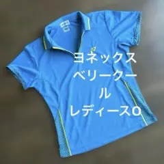 YONEX ポロシャツ 青 Very COOL