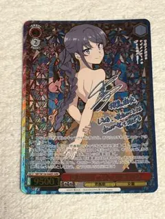 ARS鑑定　chaos tcg サイン　向坂　環 ARS鑑定 chaos tcg サイン 向坂 環 - メルカリ