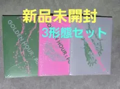 【新品未開封】ATEEZ GOLDEN HOUR: Part.5(3形態セット)