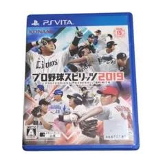 プロ野球スピリッツ2019 PS Vita