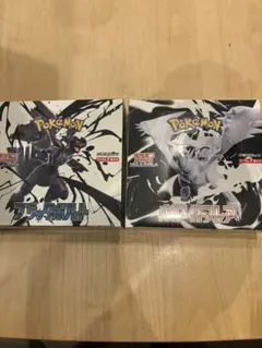 新品◇ブラックボルト ホワイトフレア ペリペリ付き シュリンクなし
