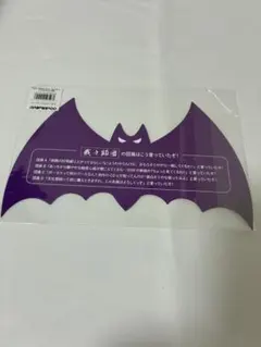 我々だ 魔主役 超会議 スタンプラリー
