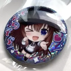 爽健美茶様 リクエスト 4点 まとめ商品