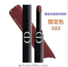 ルージュディオールオンステージ 口紅