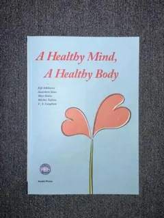 A Healthy Mind, A Healthy Body
