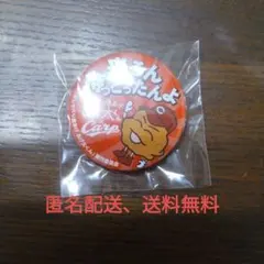 あげたくんのカープバッチのサムネイル