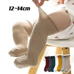 A組シンプル可愛いベビーハイソックス　滑り止め付き12-14cm3足子供ソックス