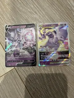 ミュウツーV/VSTAR 各2枚計4枚まとめ売り ポケモンカードゲーム - メルカリ