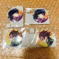 鬼滅の刃 WEBSHOPくじ 繋ぐ 44mm缶バッジ 炭治郎、義勇　2点ずつ