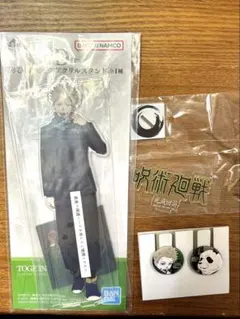 呪術廻戦5周年 一番くじ 狗巻棘 D賞 J賞 L賞 セット