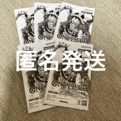ワンピースカードゲーム 四皇トレジャーゲットキャンペーンパック 5パックセット