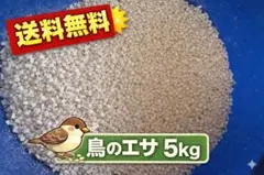 送料無料】アヒル·コールダック飼育用飼料 MS - メルカリ