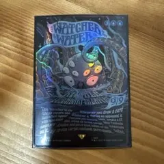 水中の監視者/The Watcher in the Water　Foil