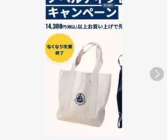 プチバトー新品未使用タグ付き PETIT BATEAUのフリマアイテム一覧