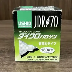 2026年最新】USHIOの人気アイテム - メルカリ