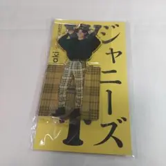 2025年最新】小瀧望 アクスタの人気アイテム - メルカリ