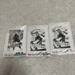 ブルーロック ポストカード まとめ売り