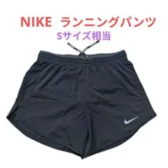 【インナーショーツ付き Sサイズ】ナイキ ショートパンツ ランニングパンツ 黒