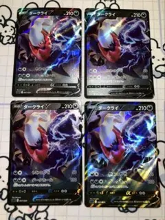 2026年最新】ダークライvの人気アイテム - メルカリ