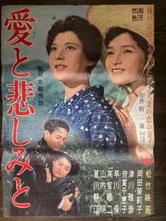 2026年最新】日活ポスターの人気アイテム - メルカリ