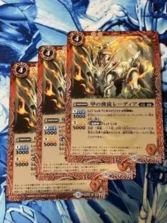 BSC32 甲の使徒レーディア 3枚