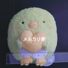 すみっコぐらし ふんわりハート ころっとぬいぐるみ ぺんぎん？