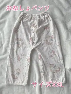 COCO BABY ユニコーン柄 おねしょパンツ XXL