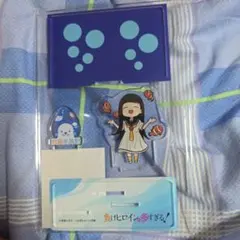 綺麗にしてもらえますか。×白洋舎アクリルスタンド（金目 綿花奈