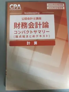 欲しがりにんにく様 リクエスト 2点 まとめ商品