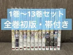 2025年最新】エリスの聖杯の人気アイテム - メルカリ