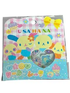 【正規品・新品未使用】おはじきフレークシール ウサハナ