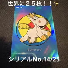 2025年最新】エポック ディズニー シリアルの人気アイテム